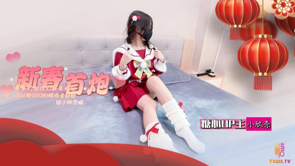 电影天堂无码福利电影,メイリン モデルコレクション メ,观看免费无删减完整版