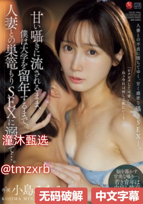 福利一区二区三区四区五区,メイリン モデルコレクション メ,观看免费无删减完整版