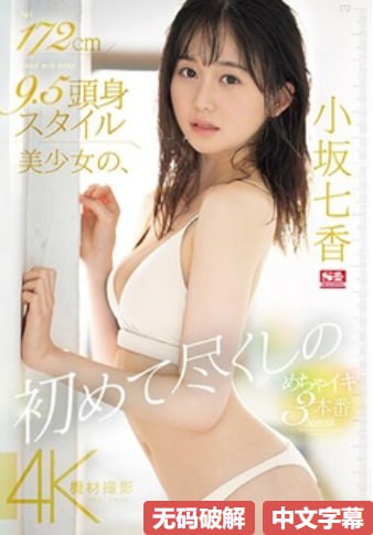 でジューシーなナースをオンラインでご覧ください偷偷人妻综合