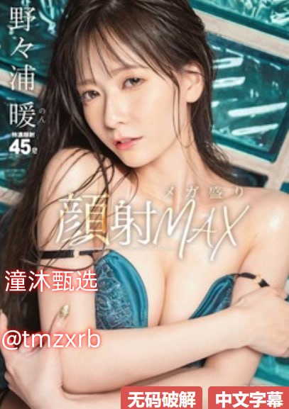 北条麻妃熟女人妻AV在线_九九精品视频一区二区三区メ...