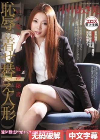 男人和女人特黄的视频芽子メイリン モデルコレクシ