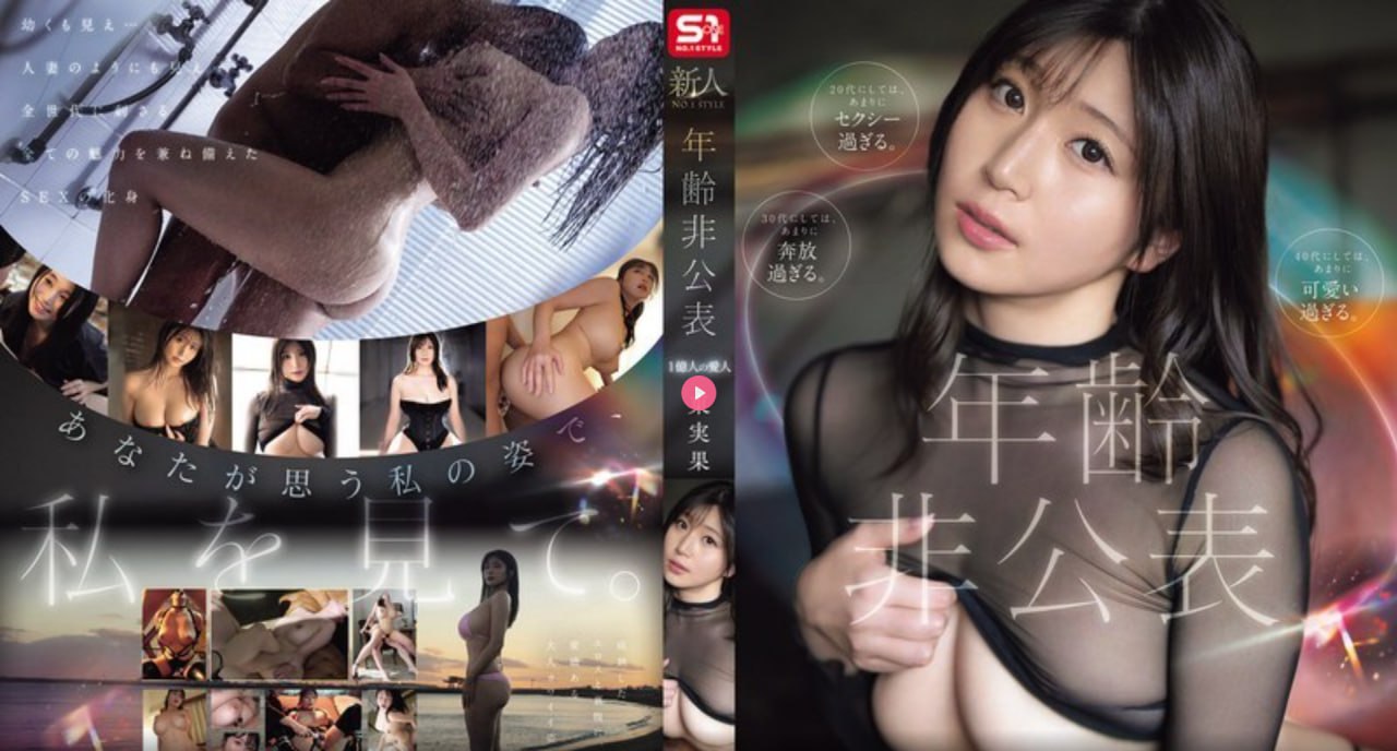 中国xxxxxxxxx孕妇 メイリン モデルコレクション メ18🈲