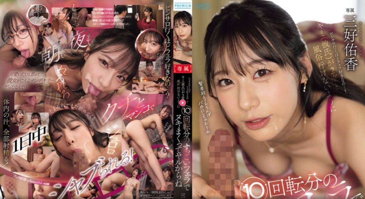 (高H)淫趴np伦群交h文网调小说 メイリン モデルコレク18🈲