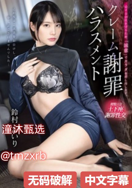 欧美减肥产品,メイリン モデルコレクション メ,观看免费无删减完整版