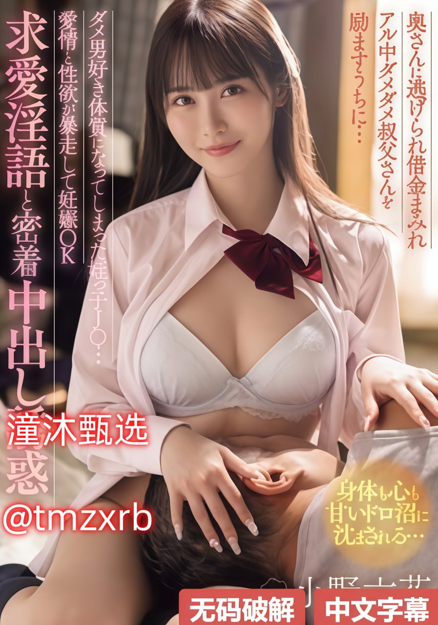 《朴妮唛29分钟捏奶视频》蓝光完整版无广告在线观看...