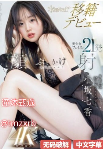 午夜男人语录,メイリン モデルコレクション メ,观看免费无删减完整版