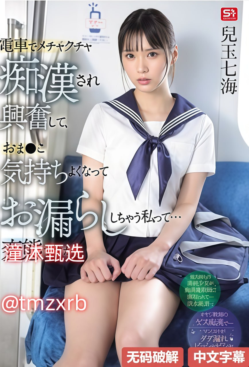 公的又粗又硬又紧ずにドッピュドッヒ...