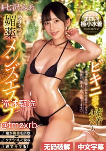 稚嫩玉茎初尝禁果官方版_90分钟完整版在线观看