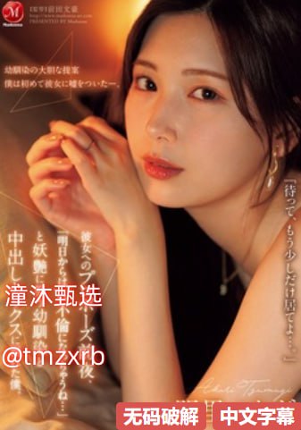 av伦理先锋_观看免费无删减完整版