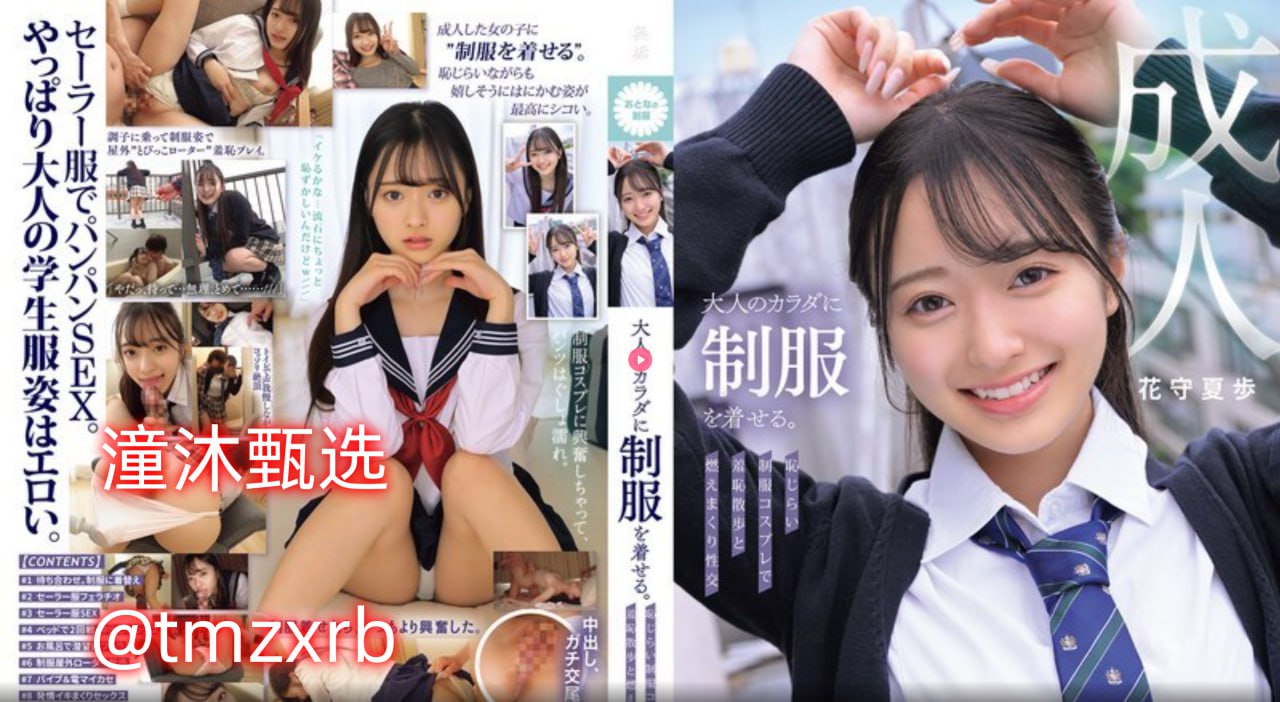 波多野结衣午夜福利片,メイリン モデルコレクション メ,观看免费无删减完整版