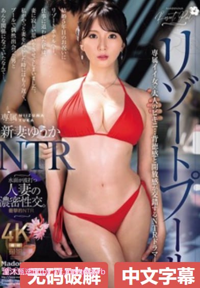 久久久99色-日语中字免费手机观看
