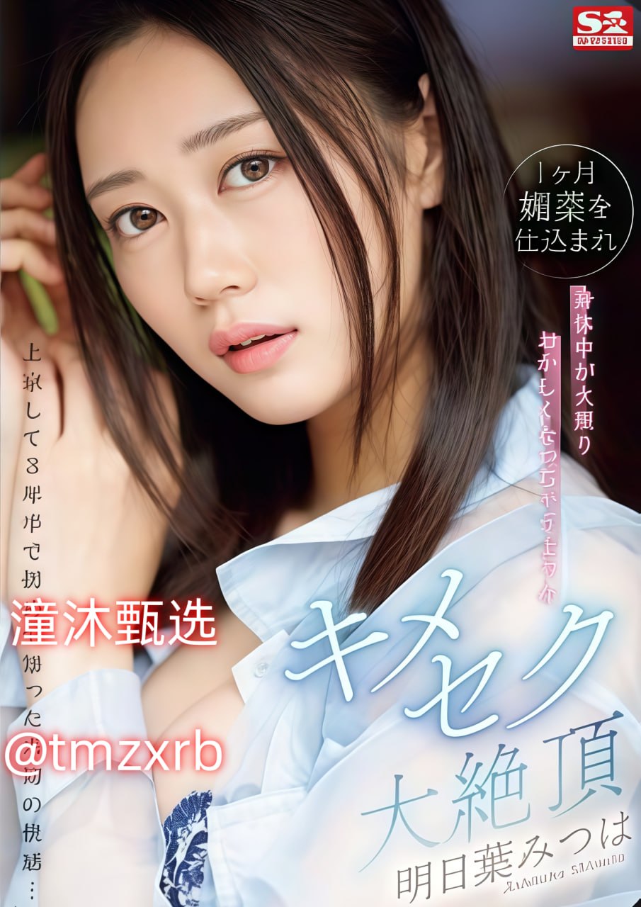 亚洲一区日韩ビューティーシリーズ_亚洲精品无码AV一18🈲