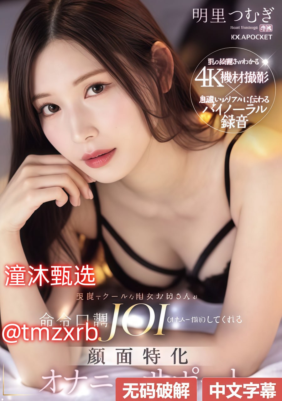 色无极亚洲色图メイリン モデルコレクション メ