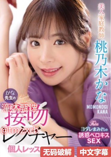 麻豆绿帽人妻白洁av_观看免费无删减完整版