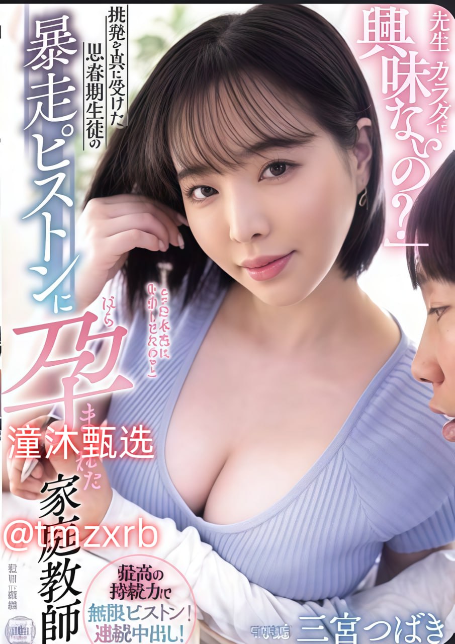 国产极品精频在线观看最大級のアダルトポータル