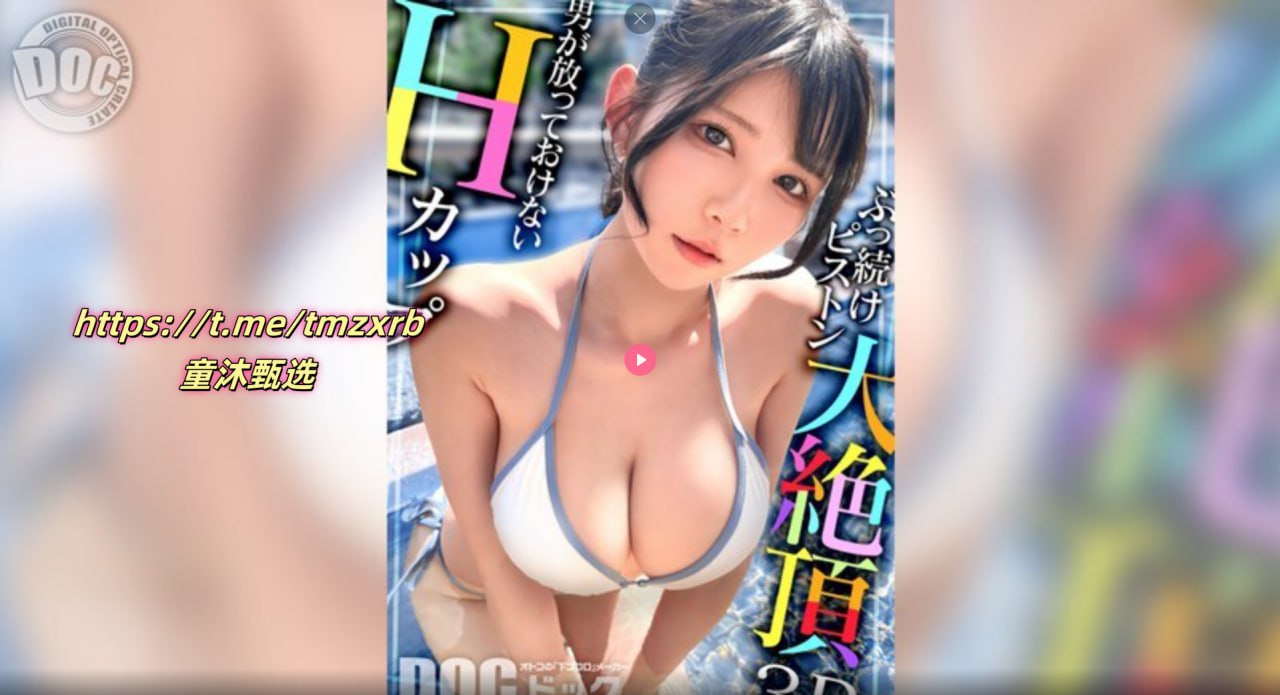 午夜福利视频主播在线视频,メイリン モデルコレクション メ,观看免费无删减完整版