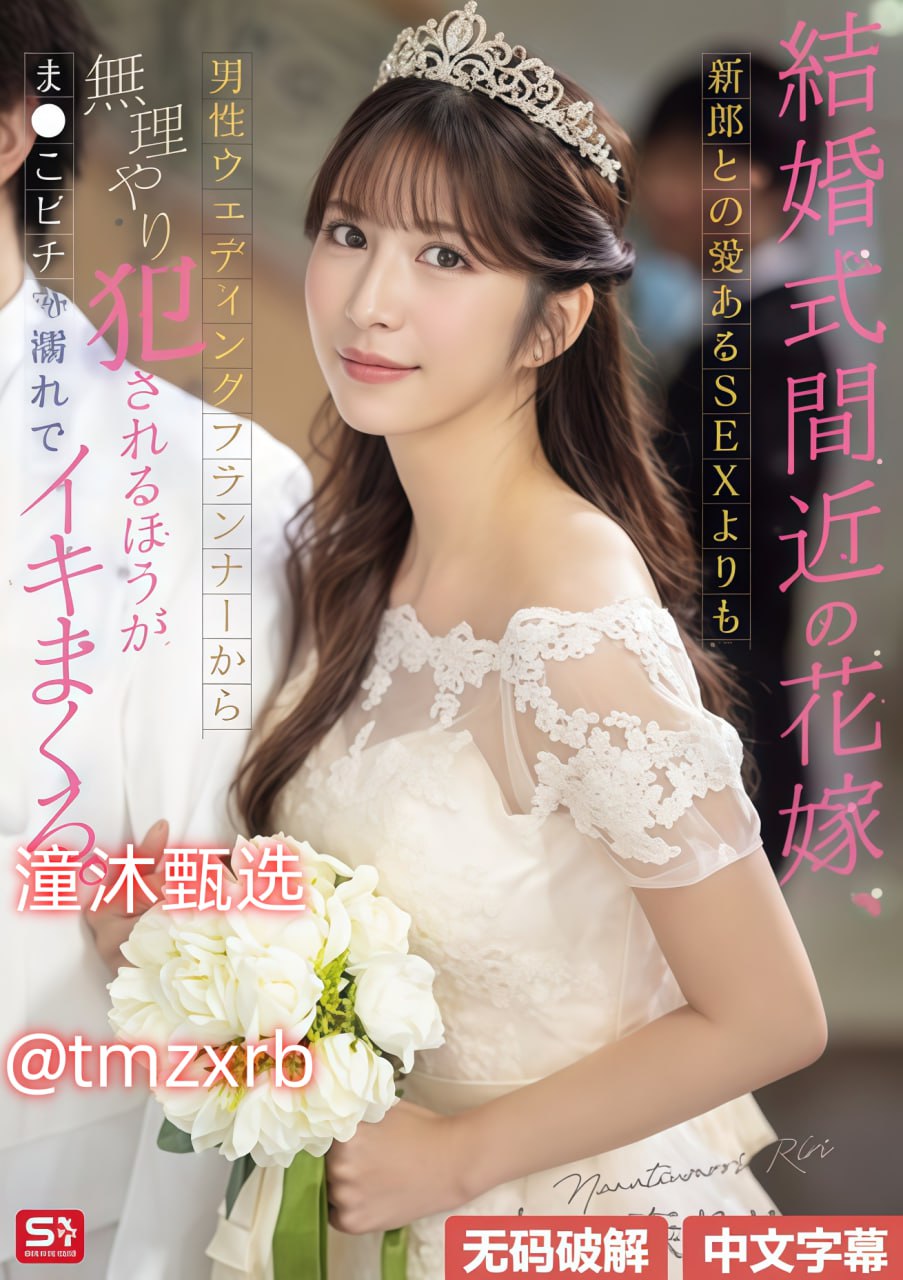 短篇H爽文小说集大全,S1ガールズコレクションシリーズ,免费完整版无删减