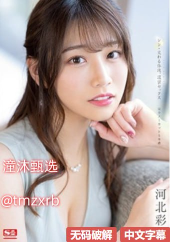 亚洲欧美强伦一区二区另类メイリン モデルコレクション メイ-高清完整版