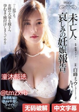 バッファリングなしの日韓無碼人妻不倫A片