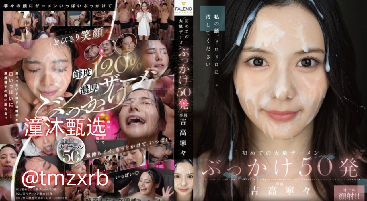 东风雨在线观看新人No.1 STYLEシリーズ