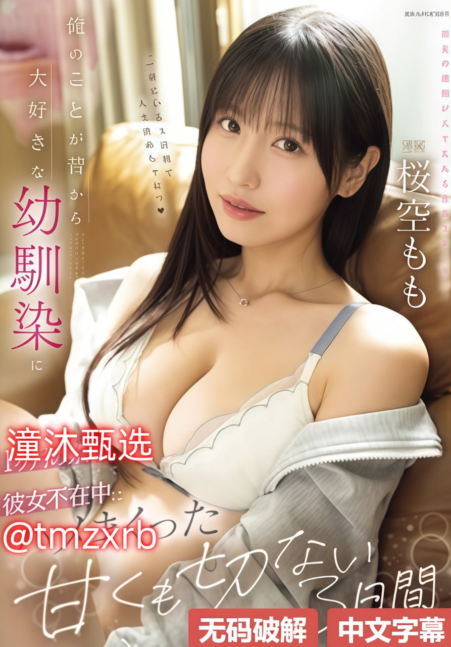 国产绳sm调教室论坛,メイリン モデルコレクション メ,观看免费无删减完整版