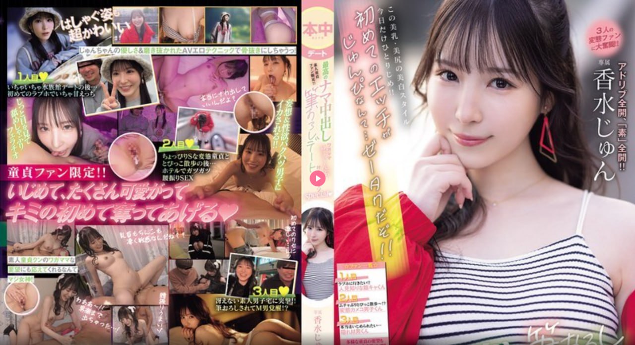 av噜一撸喷奶_观看免费无删减完整版