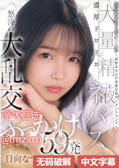 男人午夜天堂视频,メイリン モデルコレクション メ,观看免费无删减完整版