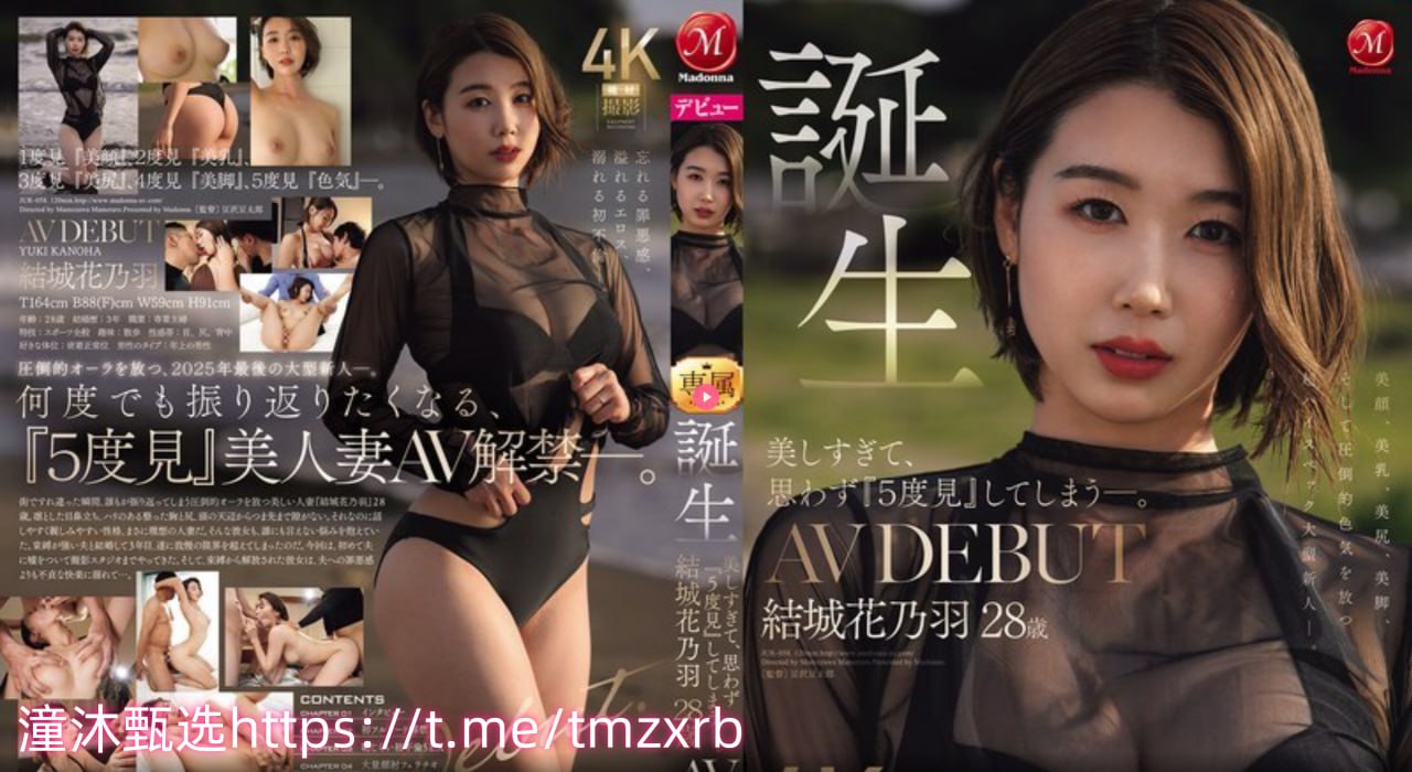 连体全集免费播放-最新连体高清观看