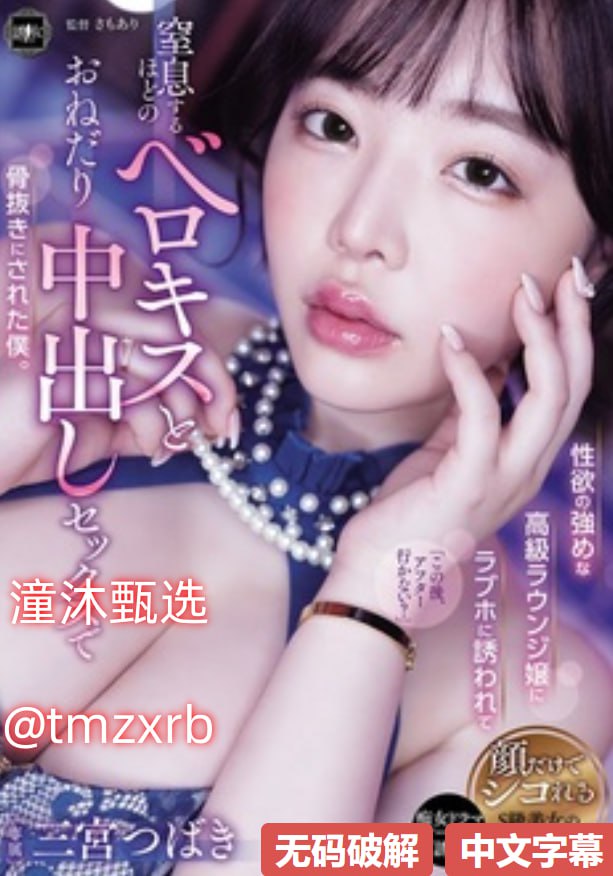 久久免费看少妇高潮A片JA小说メイリン モデルコレクション メ...