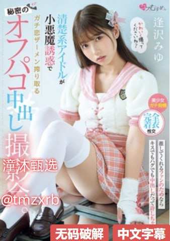 巜健身房激情HD中字芽子メイリン モデルコレクシ
